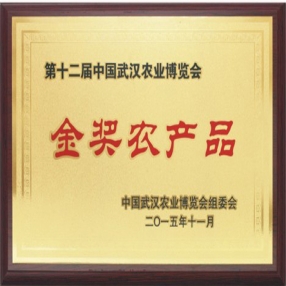 金獎農產品